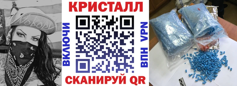 Купить где  Заволжск  АМФЕТАМИН VHQ 
