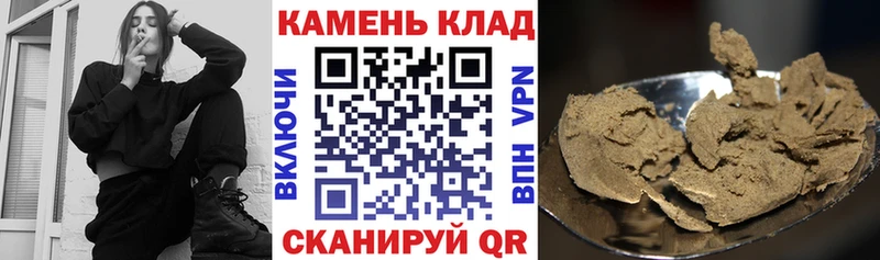 Гашиш VHQ  Купить закладки  Заволжск 