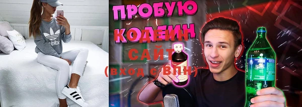 ECSTASY Козельск