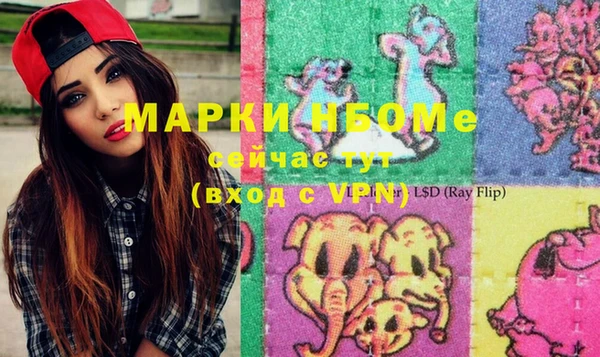 гашишное масло Козловка