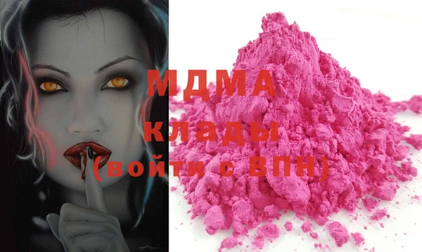 гашишное масло Козловка