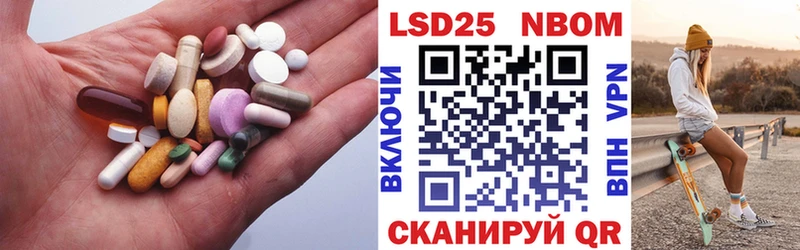 LSD-25 экстази кислота  Купить  Заволжск 