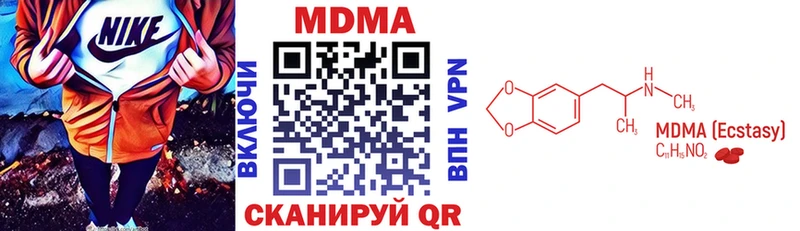 МДМА кристаллы  Купить закладки  Заволжск 