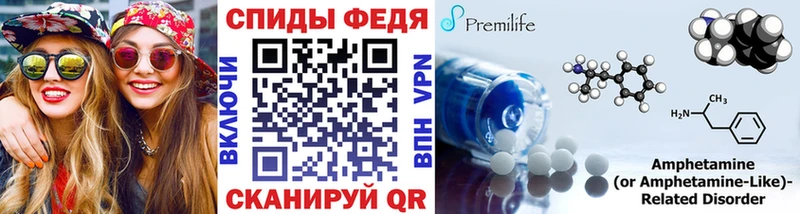 Купить  Заволжск  Первитин Декстрометамфетамин 99.9% 