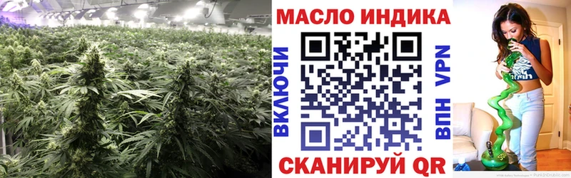Дистиллят ТГК THC oil  Купить  Заволжск 